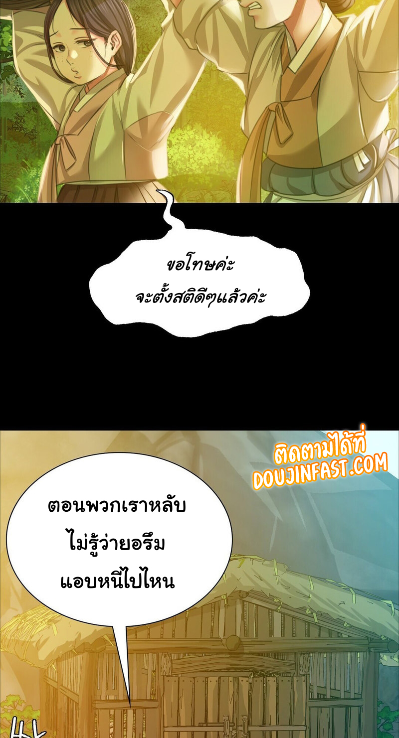Madam 21 (78)